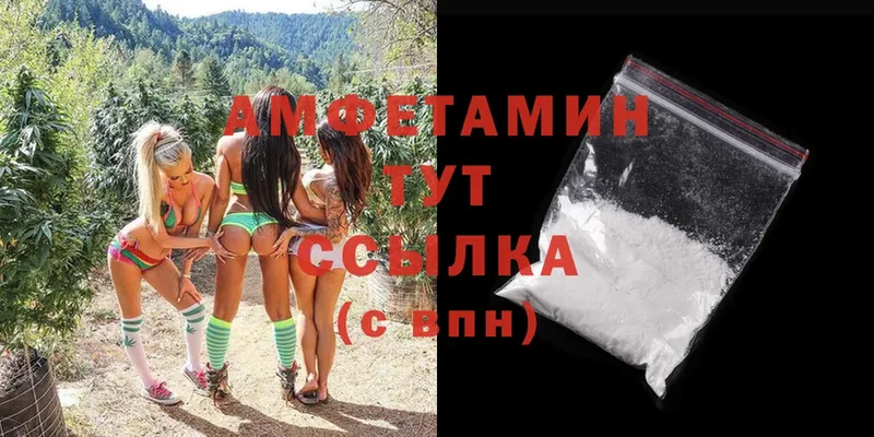 Amphetamine 98%  Саров 