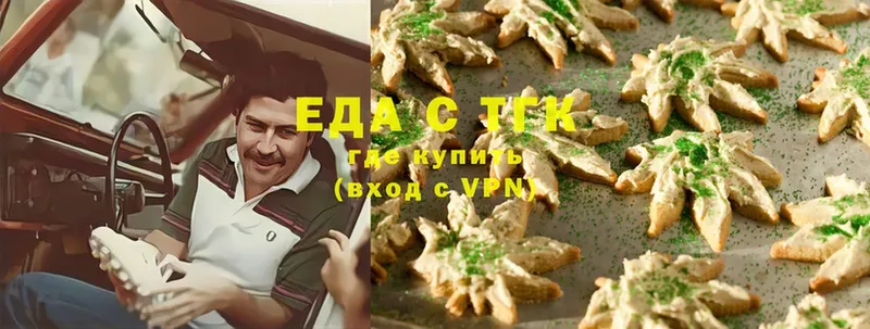 Canna-Cookies конопля  где можно купить   Саров 