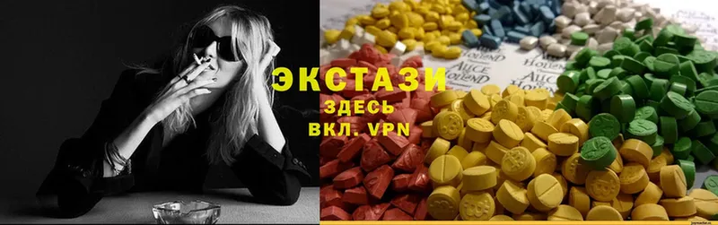 ЭКСТАЗИ 300 mg  даркнет сайт  kraken сайт  Саров 