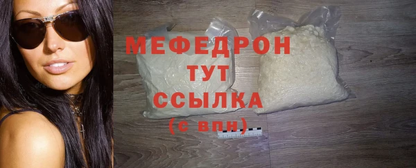 прущая мука Бородино