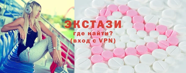 MDMA Premium VHQ Бугульма