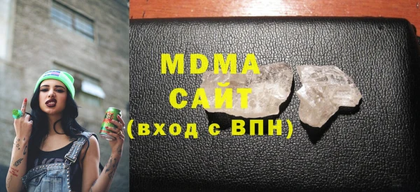 MDMA Premium VHQ Бугульма