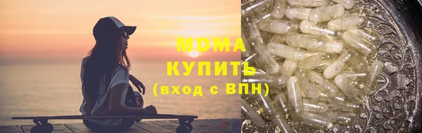 MDMA Premium VHQ Бугульма