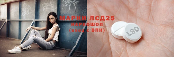 MDMA Premium VHQ Бугульма