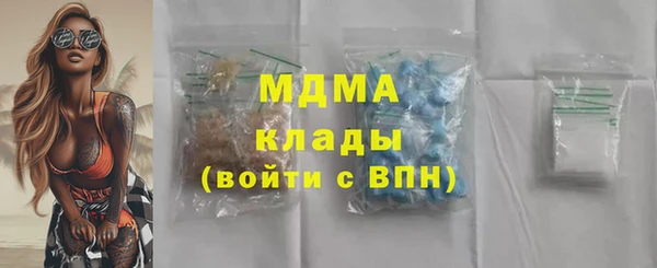 MDMA Premium VHQ Бугульма