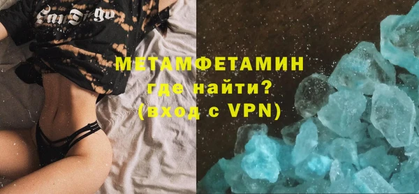 MDMA Premium VHQ Бугульма