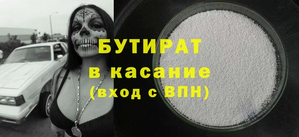 ECSTASY Бронницы